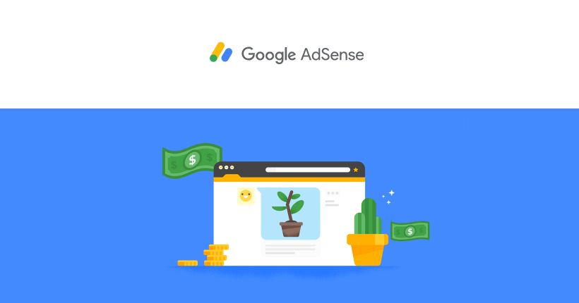 Google AdSenseの申請方法と審査基準のまとめ