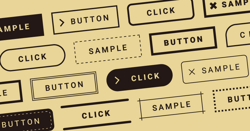 CSSでボタンをつくる方法とアレンジデザイン