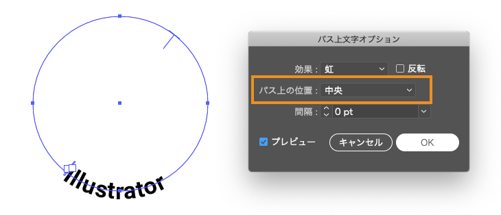 Illustratorで円弧の外側の文字を内側に変更する方法 Tamatuf