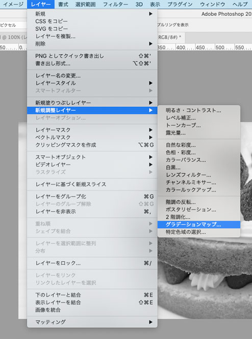 Photoshopでグラデーションマップを作成する方法 Tamatuf