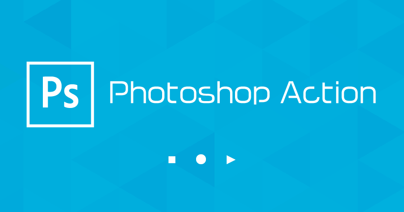 Photoshopでアクションを記録して作業を自動化する方法