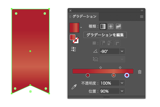 Illustratorでメダルのイラストを作成する方法 Tamatuf