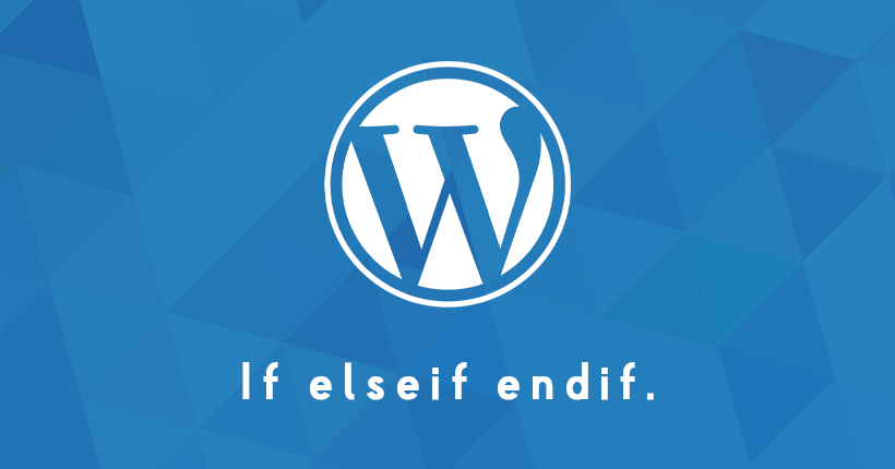 WordPressの便利な条件分岐（if文）の書き方まとめ