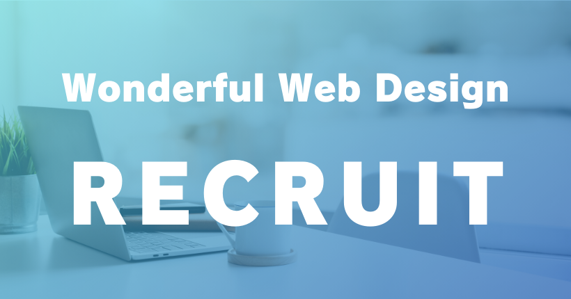 素敵なデザインの採用サイトまとめ