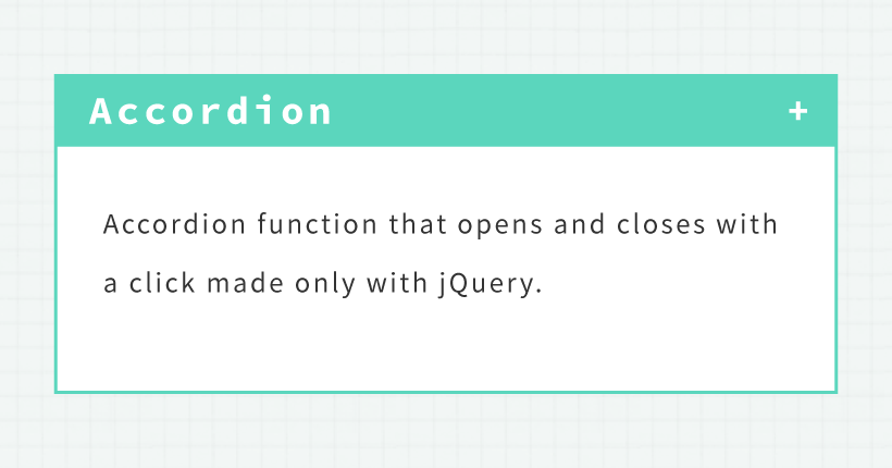 jQueryでアコーディオン機能を実装する方法
