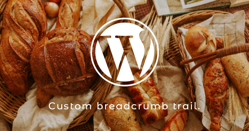 WordPressでパンくずリストを自作する方法