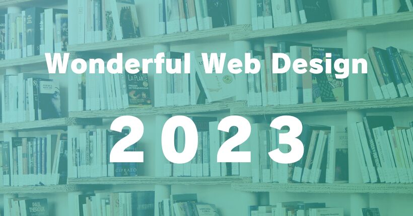 素敵なデザインのWebサイトまとめ – 2023