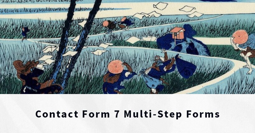 Contact Form 7 Multi-Step Forms で確認画面を設定する方法