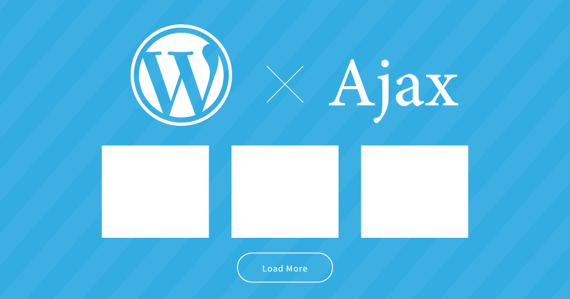 WordPressの投稿一覧をAjaxで無限スクロール表示する方法
