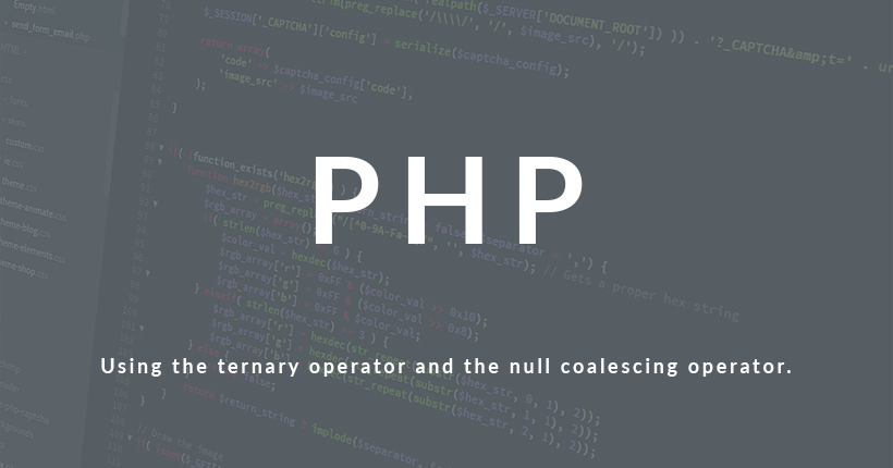 PHPの三項演算子とnull合体演算子の使い方