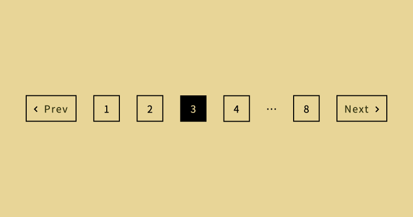 CSSで実装するページネーションデザインまとめ