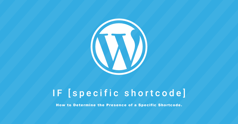 WordPressで特定のショートコードの存在を判定する方法