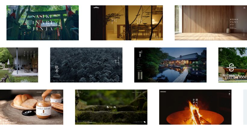 素敵なデザインのWebサイトまとめ – 2026.01