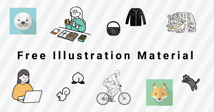 おしゃれなイラストのフリー素材サイトまとめ