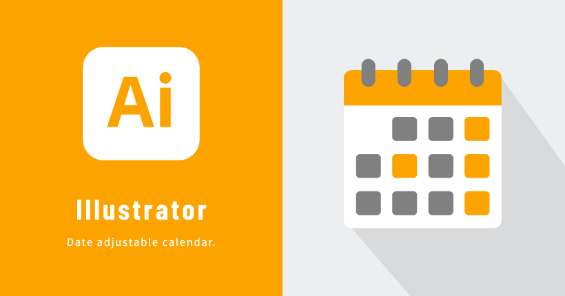 Illustratorで日付変更可能なカレンダーを作成する方法