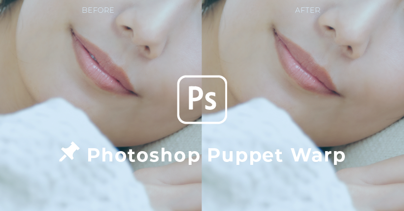 Photoshopのパペットワープで人物の口元を微調整する方法